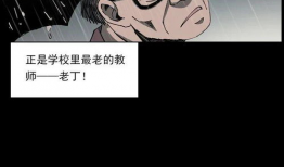 木偶诡异漫画,揭开木偶背后的惊悚之谜